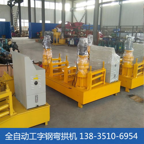 云南建筑用大型鋼材彎弧機(jī)專(zhuān)業(yè)供應(yīng)商探析 聚焦太原市晉源區(qū)晉商誠(chéng)通機(jī)械設(shè)備銷(xiāo)售處