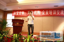 網(wǎng)盈機構(gòu) 專業(yè)電子商務(wù)解決方案的領(lǐng)航者