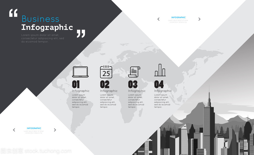 現(xiàn)代信息圖表 商務(wù)項目信息咨詢的新利器