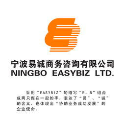 打造專業(yè)形象 商務(wù)咨詢公司標志設(shè)計指南