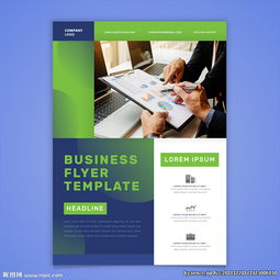 現(xiàn)代商業(yè)金融貿(mào)易咨詢 引領(lǐng)智慧商務(wù)新紀元